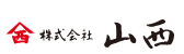株式会社山西