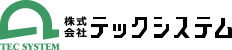 株式会社テックシステム