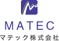 マテック株式会社