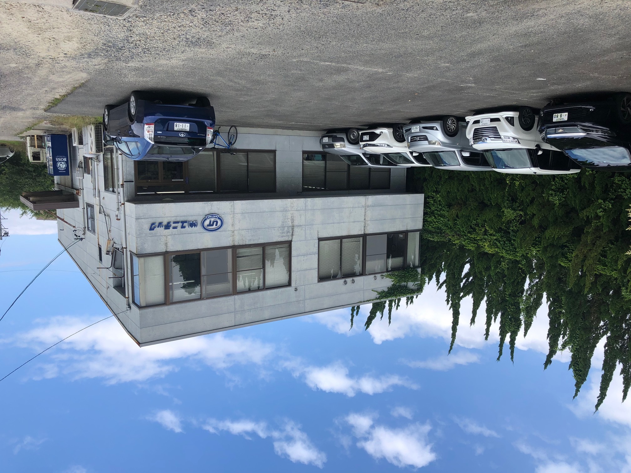 株式会社ユニテック