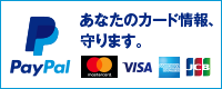 東洋工販株式会社