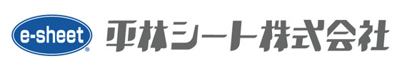 平林シート株式会社