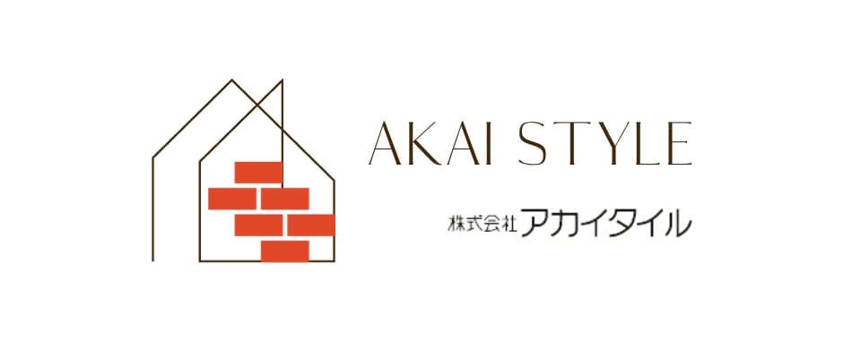株式会社アカイタイル