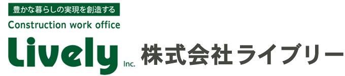 株式会社ライブリー