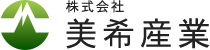 株式会社美希産業