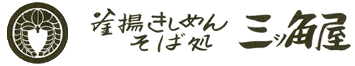株式会社三ツ角屋