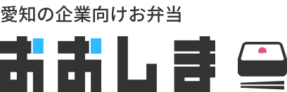 株式会社おおしま