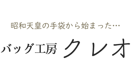 クレオインターナショナル株式会社