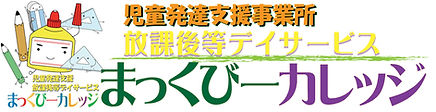 株式会社マックビーヒル就労支援機構