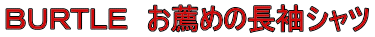 株式会社ユニファースト
