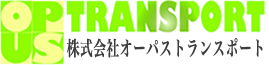 株式会社オーパストランスポート