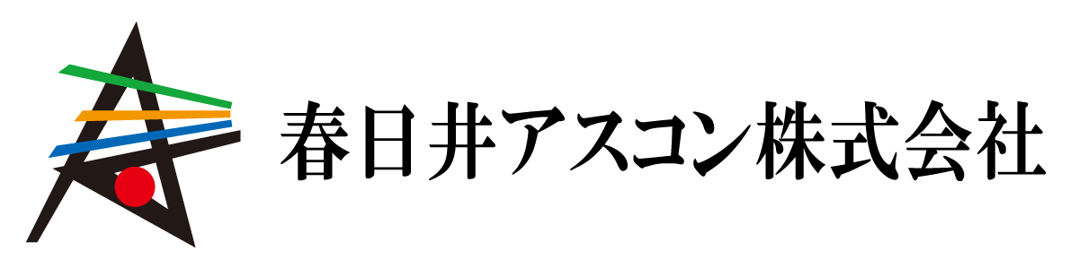 春日井アスコン株式会社