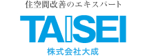 株式会社大成