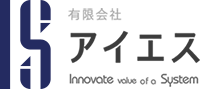 有限会社アイエス