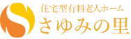 有限会社さゆみの里