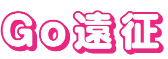 Ｇｏエンセイ合同会社