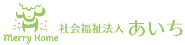 社会福祉法人あいち