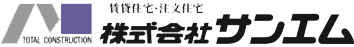 株式会社サンエム