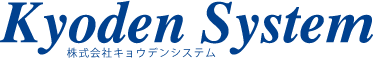株式会社キョウデンシステム