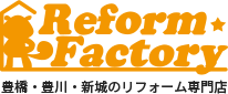 グローバルファクトリー株式会社