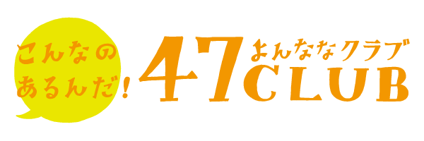株式会社エザカ