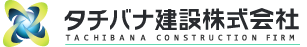 タチバナ建設株式会社