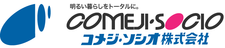 コメジ・ソシオ株式会社