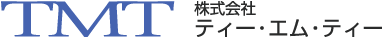 株式会社ティー・エム・ティー