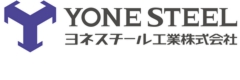ヨネスチール工業株式会社