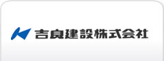 吉良建設株式会社
