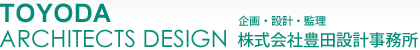 株式会社豊田設計事務所