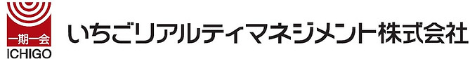 いちごリアルティマネジメント株式会社