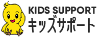 有限会社キッズサポート