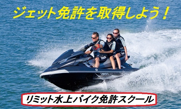 有限会社リミット