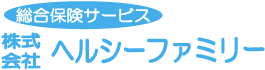 株式会社ヘルシーファミリー