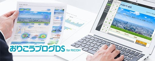 株式会社三重商栄