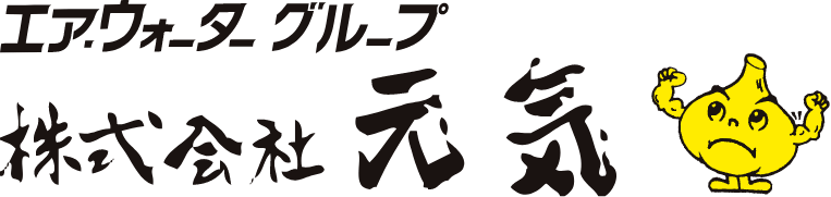株式会社元気