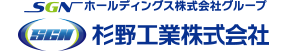 杉野工業株式会社