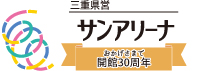 株式会社スコルチャ三重