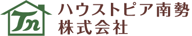 ハウストピア南勢株式会社