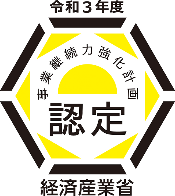 朝日工業株式会社