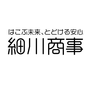細川商事株式会社