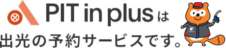 有限会社伊藤砿油