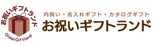株式会社ギフトセンターかさい