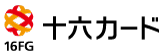 株式会社十六カード
