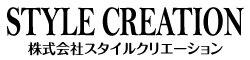 株式会社スタイルクリエーション