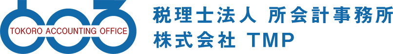 株式会社ＴＭＰ
