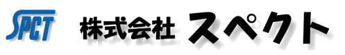 株式会社スペクト