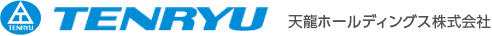 天龍ホールディングス株式会社