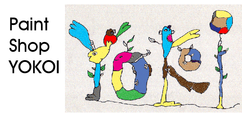 株式会社ヨコイ